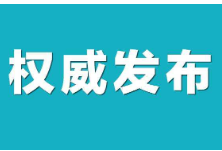 4月15日长沙中小学入学网上报名  来看看你家孩子属于哪个学区