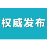 4月15日长沙中小学入学网上报名  来看看你家孩子属于哪个学区