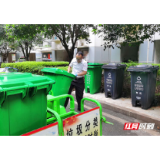 新时尚新“分”景  垃圾分类“长沙模式”再提升