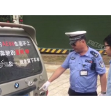 视频 | 交警路遇花样“名车”，查！