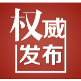 常态化！长沙又有6名教师违规补课被查了