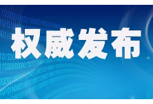 26日起填报志愿 8月8日开始录取