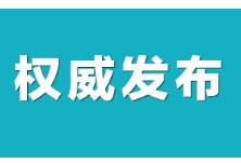 8月9日起，关注你的录取状态