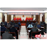 起步即冲刺!长沙天心区出炉市区两级《政府工作报告》任务分解