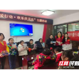 新时代文明实践志愿服务活动 长沙市公路建养中心这样做