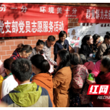 社区“吹哨”部门报到 网格治理有力量