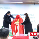 让关爱没有“时间差” 四点半课堂暖心“护苗”