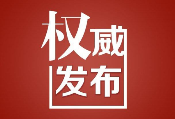 快讯！2021年研考国家线公布