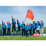 好HIGH！党史学习竟“玩”出花样