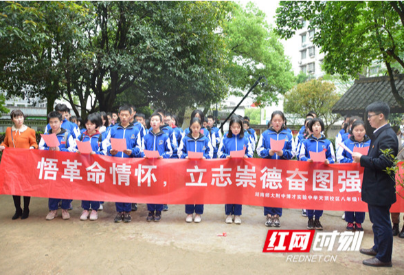循建党先声   悟革命情怀