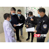 网格·雨花之治 | “网格+警格”格格相通，为群众解难事、消隐患