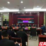 开门纳谏 照单全收  这场政法队伍教育整顿工作座谈会走深走实