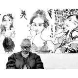 浮石青瓷会｜石潭书画展