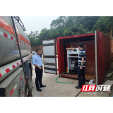 民房内加油？查！