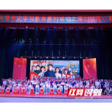 讲好党的百年故事 湘潭大学创作大型话剧《初心》