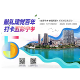 “五彩宁乡”,火了!