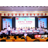 以赛促学，雷锋街道党史学习再涌热潮