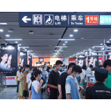 长沙地铁安检标准按要求提升 了解这10个安检小知识助您便捷出行