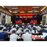 “党史夜校”开讲 以学促行再出发