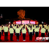 视频 | 万名新党员入党宣誓致敬百年 今夜，长沙燃了！