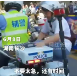 视频 | 开考在即 考生忘带证件 交警蜀黍一句话让人安心