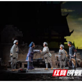 震撼！大型民族歌剧《半条红军被》长沙首演