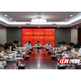 长沙望城区：用“笨”办法下苦功夫 让“七一”重要讲话精神激发奋进力量