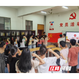 湘潭大学本科生党支部党员同绣党旗为党庆生