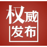 长沙发布中考志愿填报紧急通知 五种违规行为家长别信
