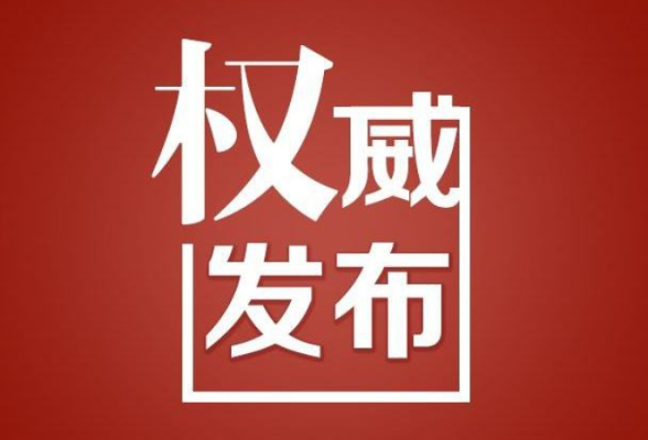 教育部再次印发紧急通知：严格控制暑期大型活动 原则上应延期举办