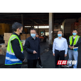 长沙市领导督查物流口岸、仓储园区疫情防控和安全生产