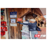 重拳出击加强疫情防控 12家未落实防疫措施门店停业整顿