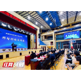 聆听党的二十大盛会强音 “麓山大讲坛”首场开讲！