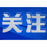 同心抗疫 长沙人社出台人社领域“抗疫二十条”