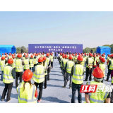 春天里，望城又一次播下25颗项目“金种子”