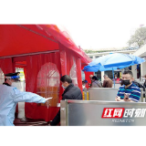 视频 | 他们用24小时坚守 把牢防疫“关口”