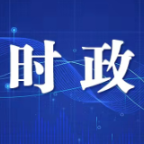 吴桂英：坚决扛牢主体责任 奋力实施“强省会”战略