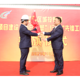 长沙市望城区：“红色引擎”点燃国企奋进动力