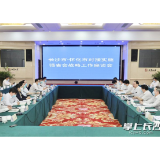 长沙市·怀化市对接实施“强省会”战略工作座谈会举行
