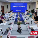 长沙加快推进“智慧城市+北斗应用” 以“数”赋能北斗产业发展