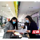 厚植营商“沃土”!长沙县2021年营商环境评价居全省县市第一