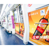 乘坐“岳阳号”专列，筑梦春天里