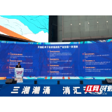 促新消费产业发展，天心十条支持举措来了！