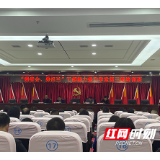 强省会，勇担当：干部能力提升培训学堂又开班