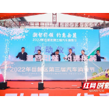 “真金白银”给补贴!今年长沙第一个启动的汽车消费节来了,购车速来→