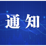 设10个免费核酸检测采样点 长沙南站五一预计发送42万人次