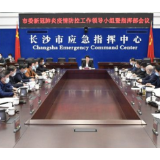 吴桂英：坚定必胜信心 抢抓时间进度 统筹推进疫情防控和经济社会发展