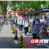 “疫”下清明，浏阳师生这样“打开”