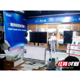 “双线”赛道看芙蓉 |  复工复产不负春 市场“回暖”有妙计