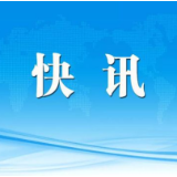 “长沙市普通中小学入学报名系统”4月11日开放